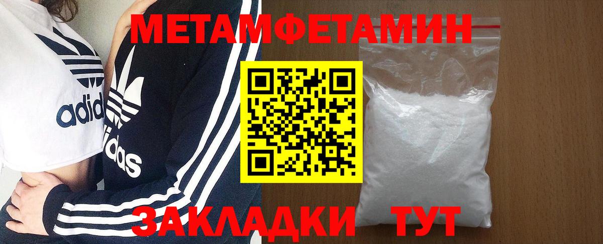 АМФ  АМФ Розовый  Вход с VPN  Нягань 