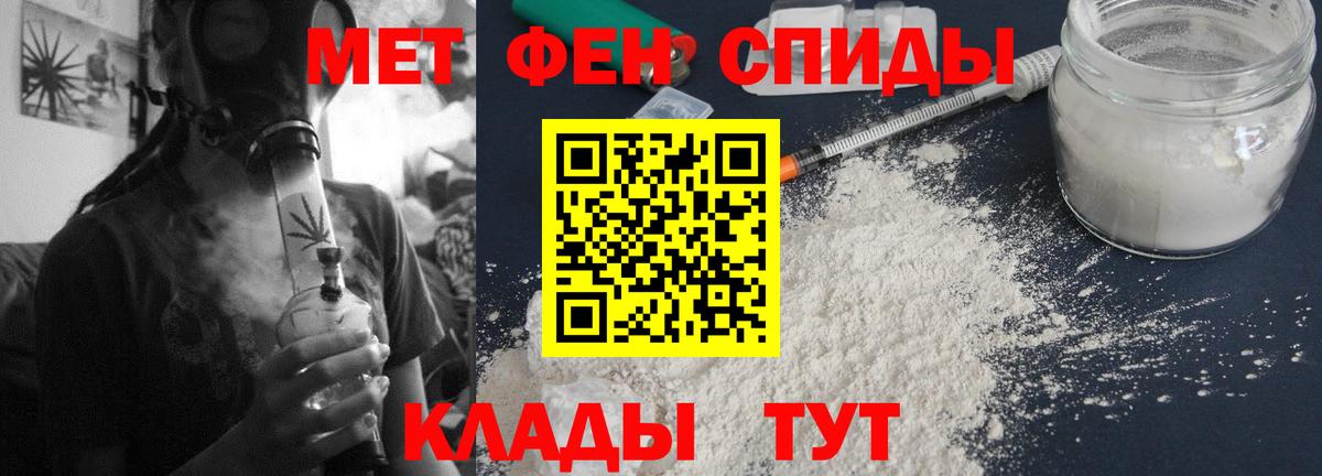 АМФ VHQ Нягань