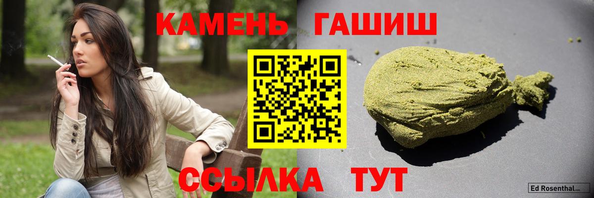 купить наркоту  ГАШИШ гарик  Гашиш гарик  Вход с VPN  Нягань 