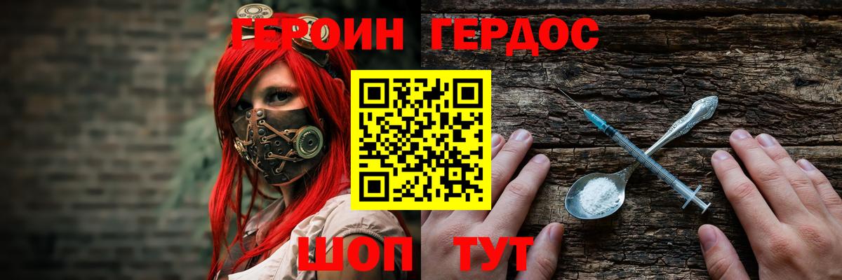 Нягань  Героин афганец  Вход с VPN 