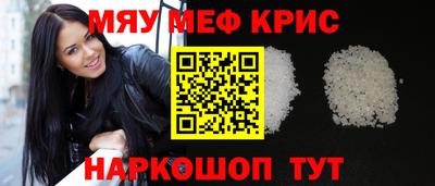 каннабис Рузаевка