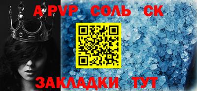 каннабис Рузаевка