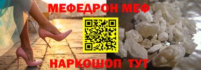 прущая мука Рыбинск