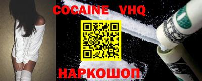 прущая мука Рыбинск