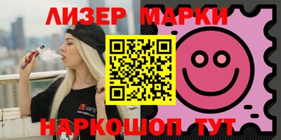 каннабис Рузаевка