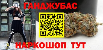 каннабис Рузаевка
