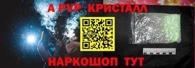 герыч Рязань