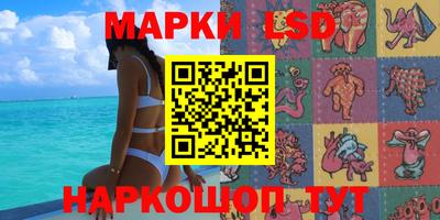 каннабис Рузаевка