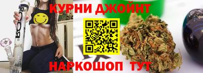 каннабис Рузаевка