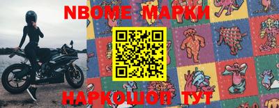 прущая мука Рыбинск