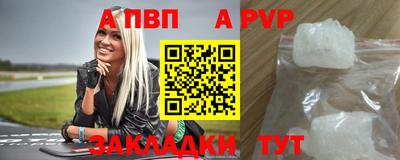 прущая мука Рыбинск