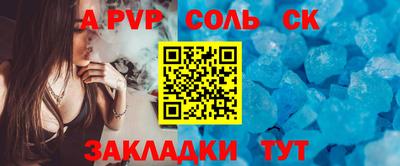 прущая мука Рыбинск