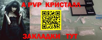 прущая мука Рыбинск