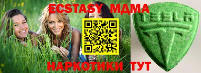 каннабис Рузаевка
