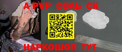 прущая мука Рыбинск