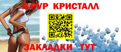 герыч Рязань