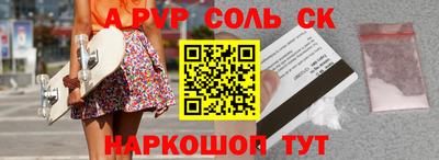 прущая мука Рыбинск