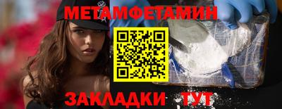 прущая мука Рыбинск