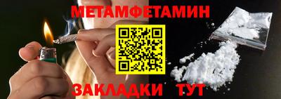 каннабис Рузаевка