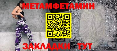 прущая мука Рыбинск
