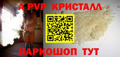 прущая мука Рыбинск