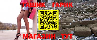 герыч Рязань