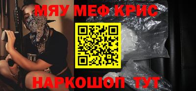 прущая мука Рыбинск