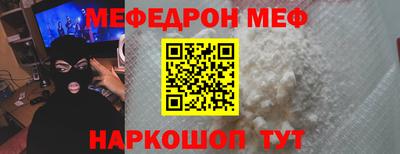 каннабис Рузаевка