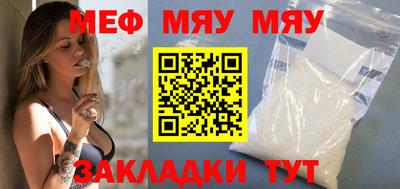 каннабис Рузаевка