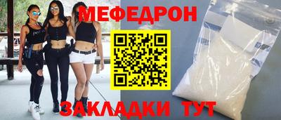 каннабис Рузаевка