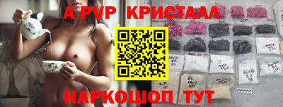 каннабис Рузаевка