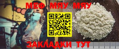 прущая мука Рыбинск