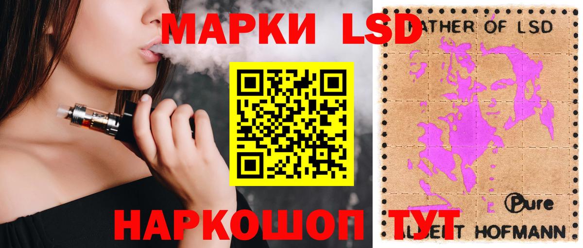 LSD-25 экстази ecstasy  LSD-25 экстази  Вход с VPN  МЕГА вход  Лсд 25 экстази кислота  Нягань 