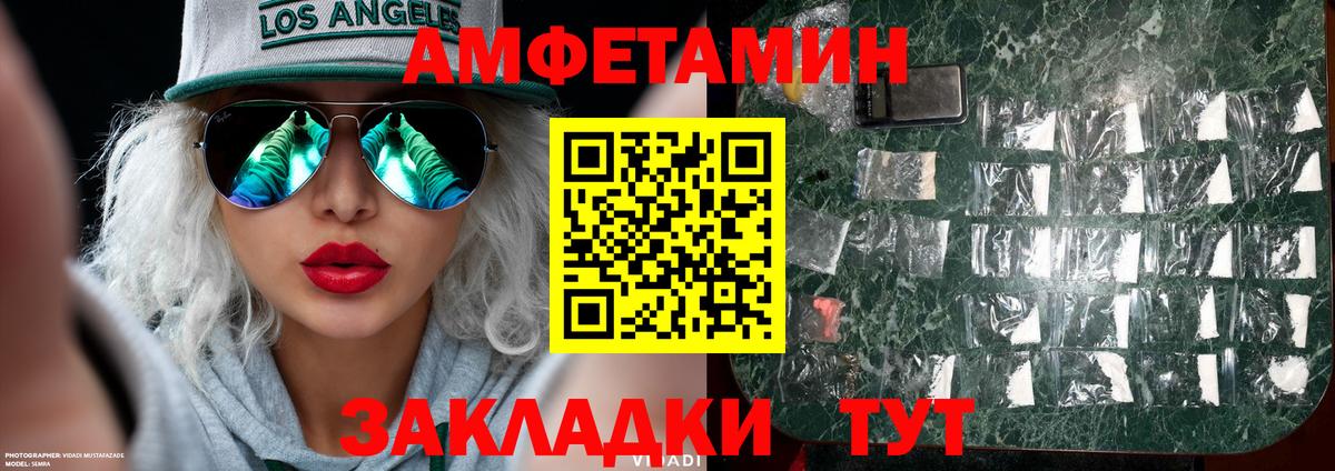 Метамфетамин винт  Метамфетамин винт  Вход с VPN  Нягань 