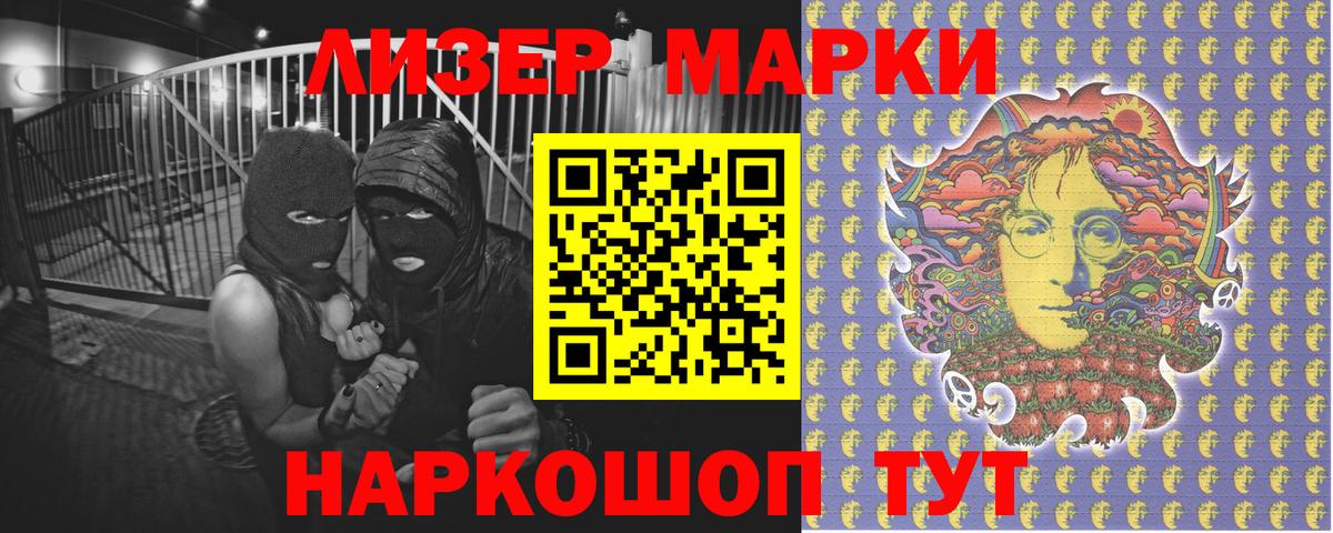 Марки 25I-NBOMe 1500мкг  Вход с VPN  Марки 25I-NBOMe  магазин продажи наркотиков  Нягань  Марки 25I-NBOMe 1500мкг 
