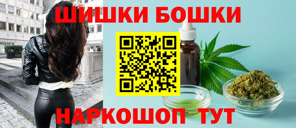 Конопля планчик Нягань